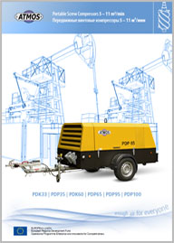 Передвижные винтовые компрессоры ATMOS 5-11 м3/мин