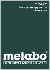 Каталог продукции Metabo