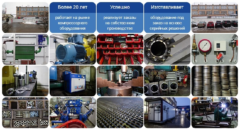 Компрессоры ВМЗ